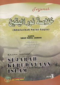 Image of Sejarah Kebudayaan Islam Jilid 3